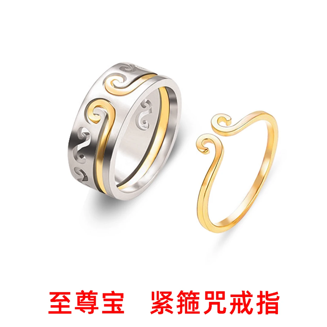 钛钢戒指 至尊宝紧箍咒情侣钛钢戒指 潮人金箍棒个性镂空情侣戒指