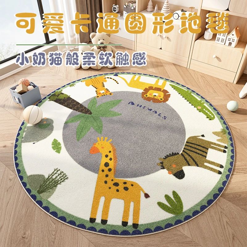 仿羊绒少女房圆形地毯卡通卧室地毯垫阅读区学习玩耍地垫加厚防滑
