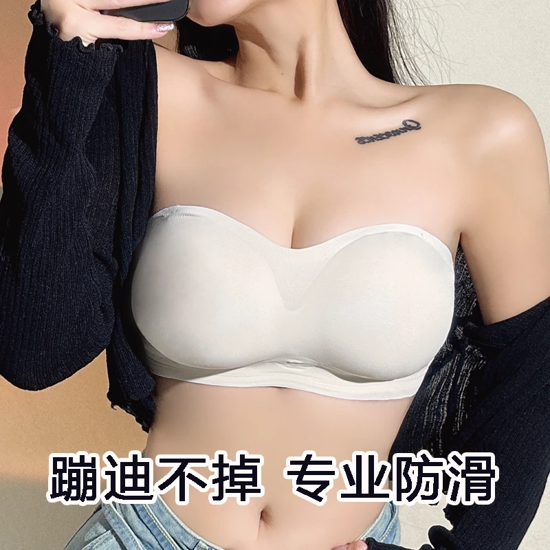 外扩型内衣女无肩带隐形防滑小胸聚拢显胸抹胸裹胸2024新款文胸罩