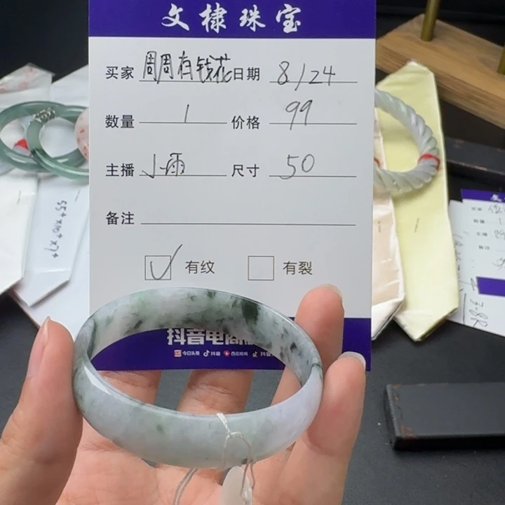 翡翠手镯未镶嵌周***花美美美