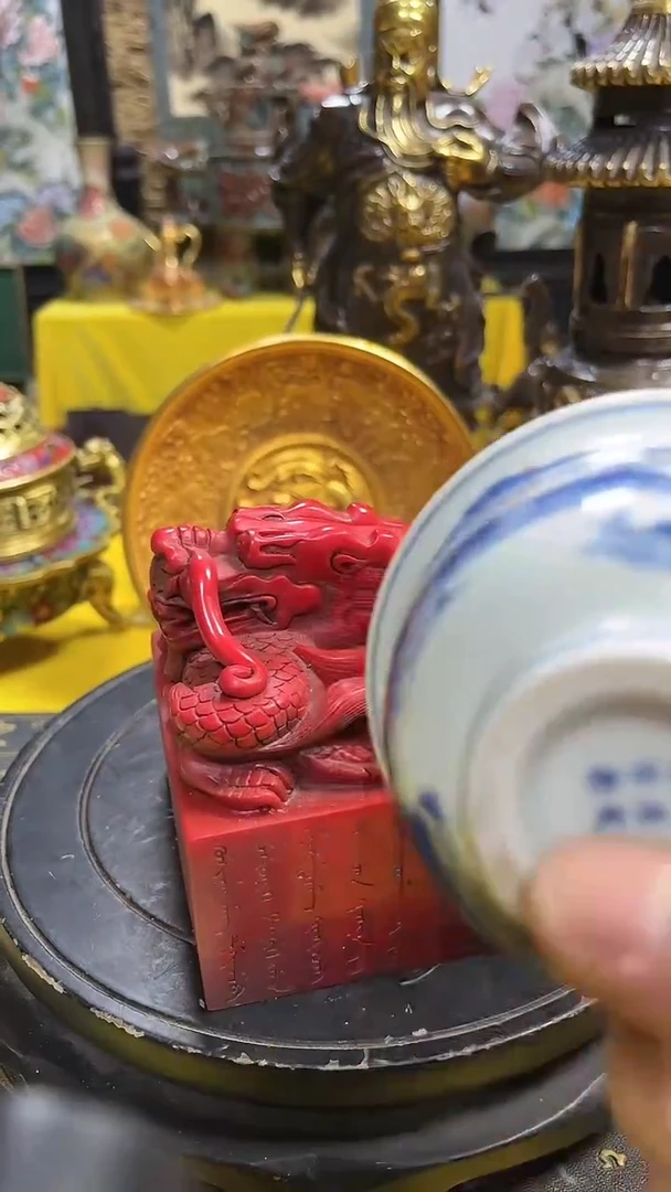 【闪购商品】瓷中式399