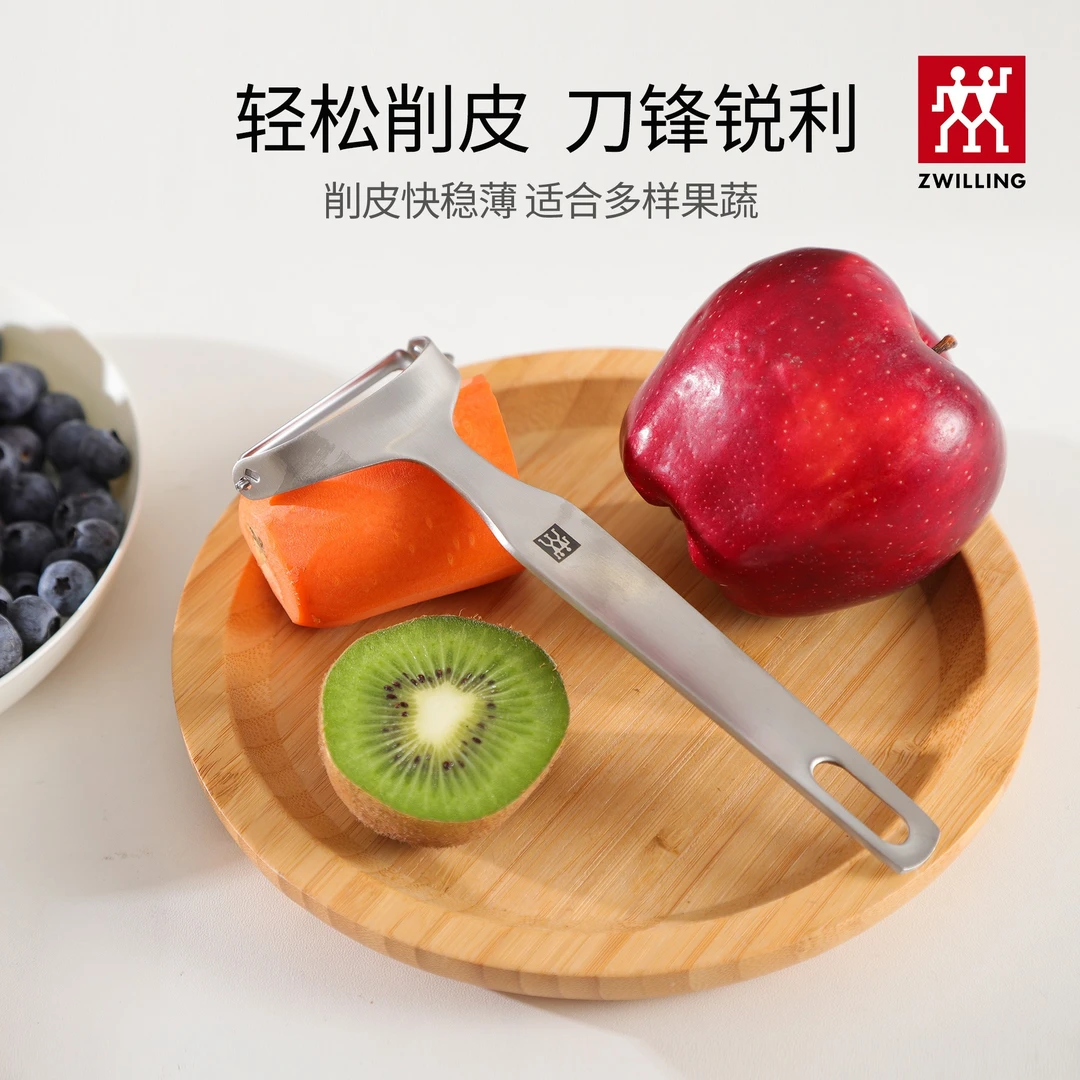 双立人 Twin professional Y形刨皮刀 A