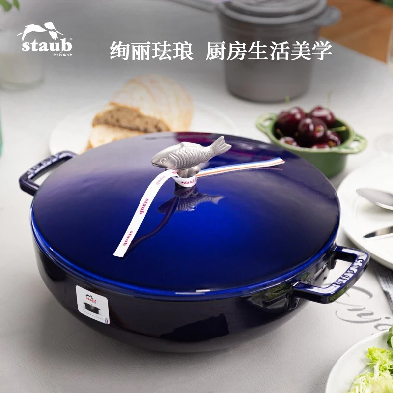 【达人专属】staub/珐宝 珐琅铸铁海鲜锅(鱼把手)28cm 深蓝 A