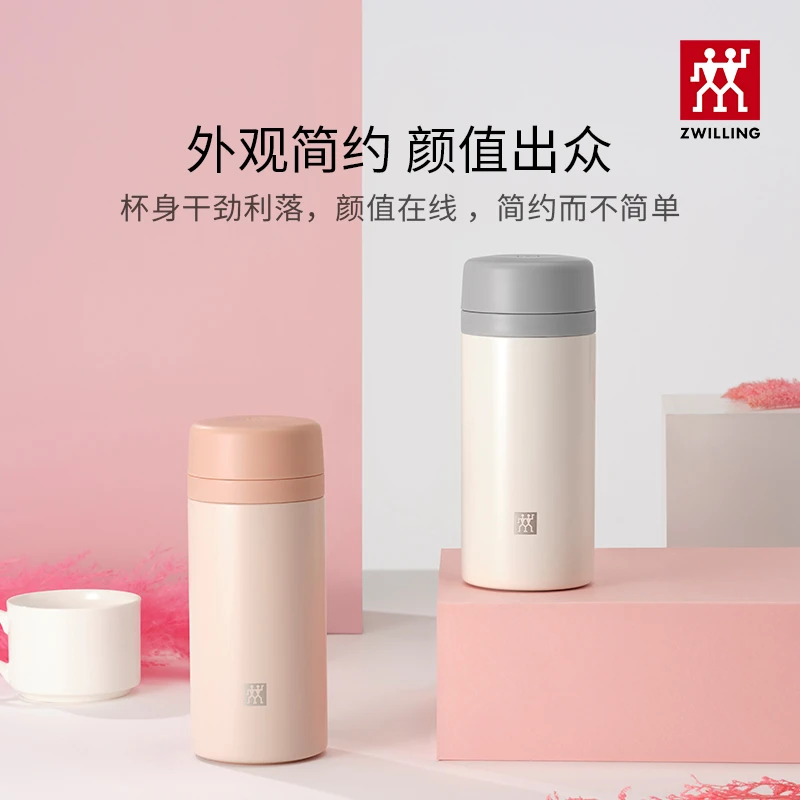 双立人不锈钢真空保温杯泡茶杯便携式小巧礼品杯居家办公喝水杯SC