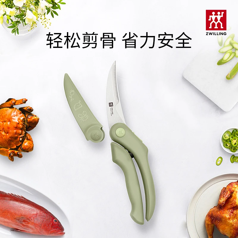 【雯姐专属】双立人 Now S 强力多用剪（配剪刀套）薄荷绿 1029354 A