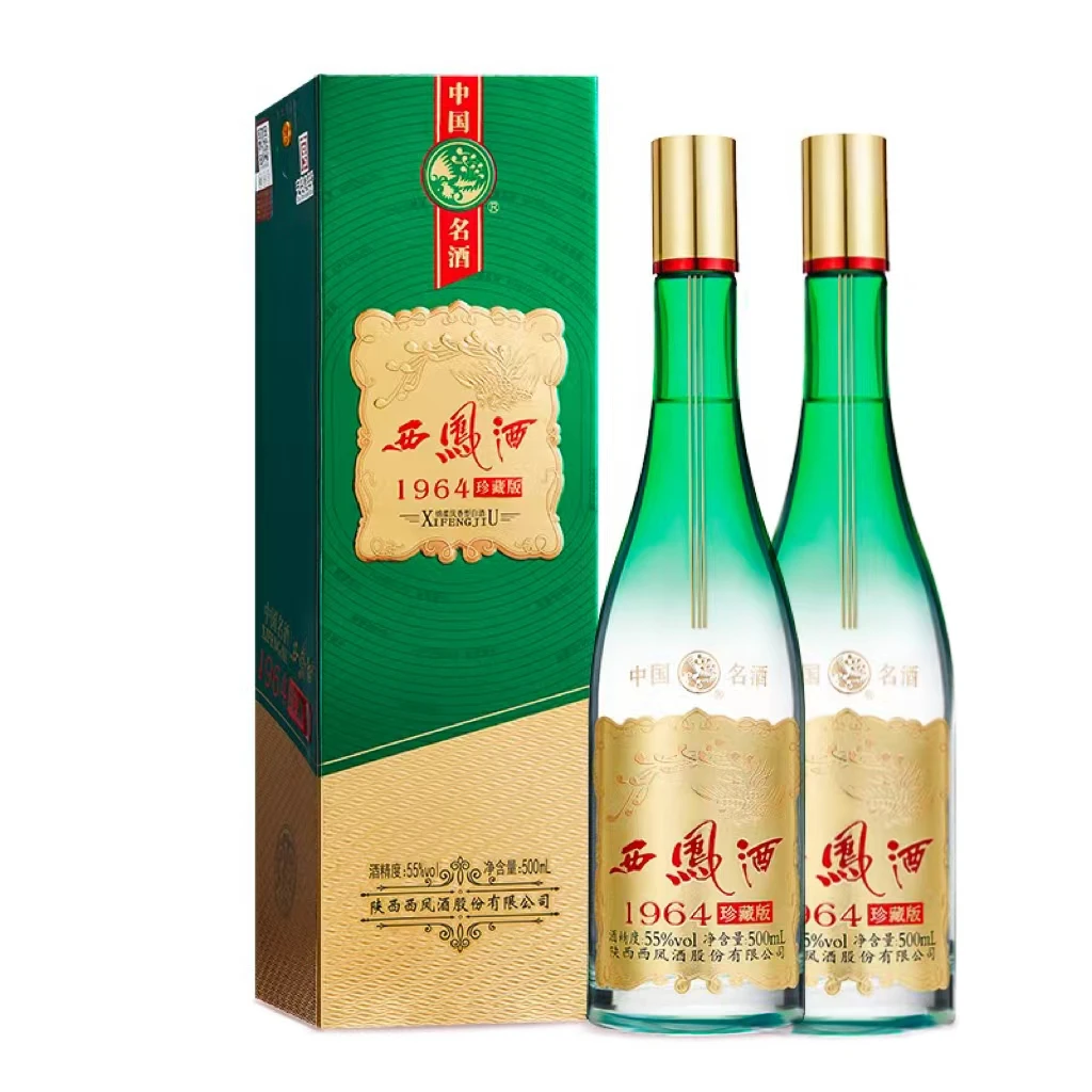 西凤酒 1964珍藏版 凤香型 绵柔经典55度500ml*2瓶