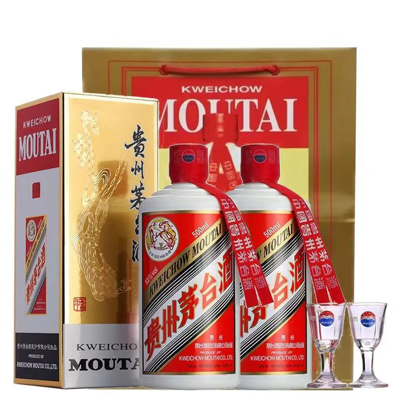 MOUTAI/茅台飞天茅台2023年53度500ml*2瓶 茅台飞天酒 送礼宴请