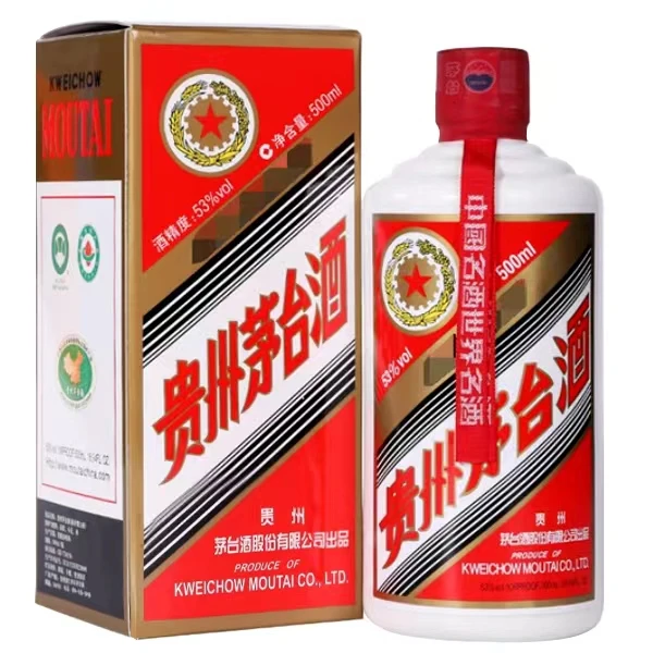 MOUTAI/茅台五星茅台 酱香型白酒 2021年-2023年随机发53度500ml