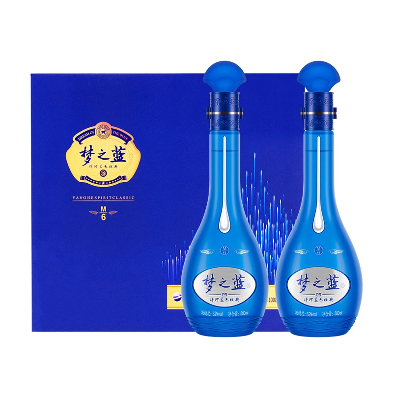 洋河梦之蓝M6  蓝色经典浓香型绵柔白酒精美礼盒装52度500ml*2