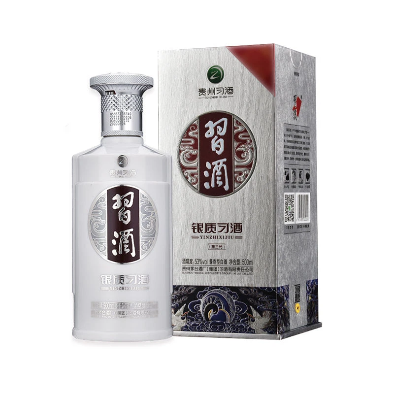 习酒银质习酒（三代）酱香型白酒 新老包装随机发货53度500ml