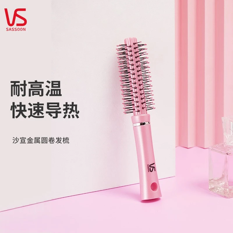 沙宣(VS)梳子迷你圆卷发梳VSF76205APBCN梳直圆筒干湿女士蓬松