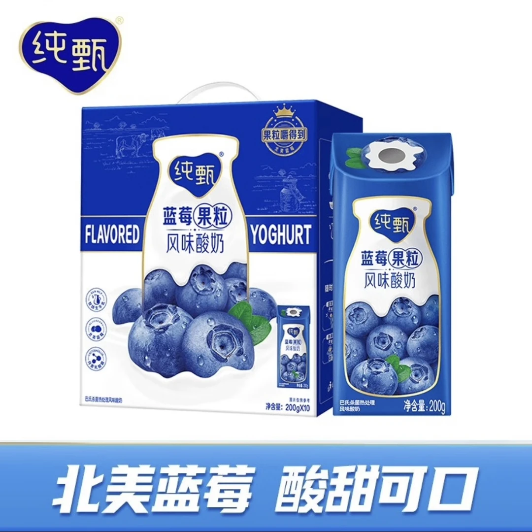 <6月产>蒙牛纯甄果粒发酵酸奶200g×10包优质代餐学生营养早餐奶