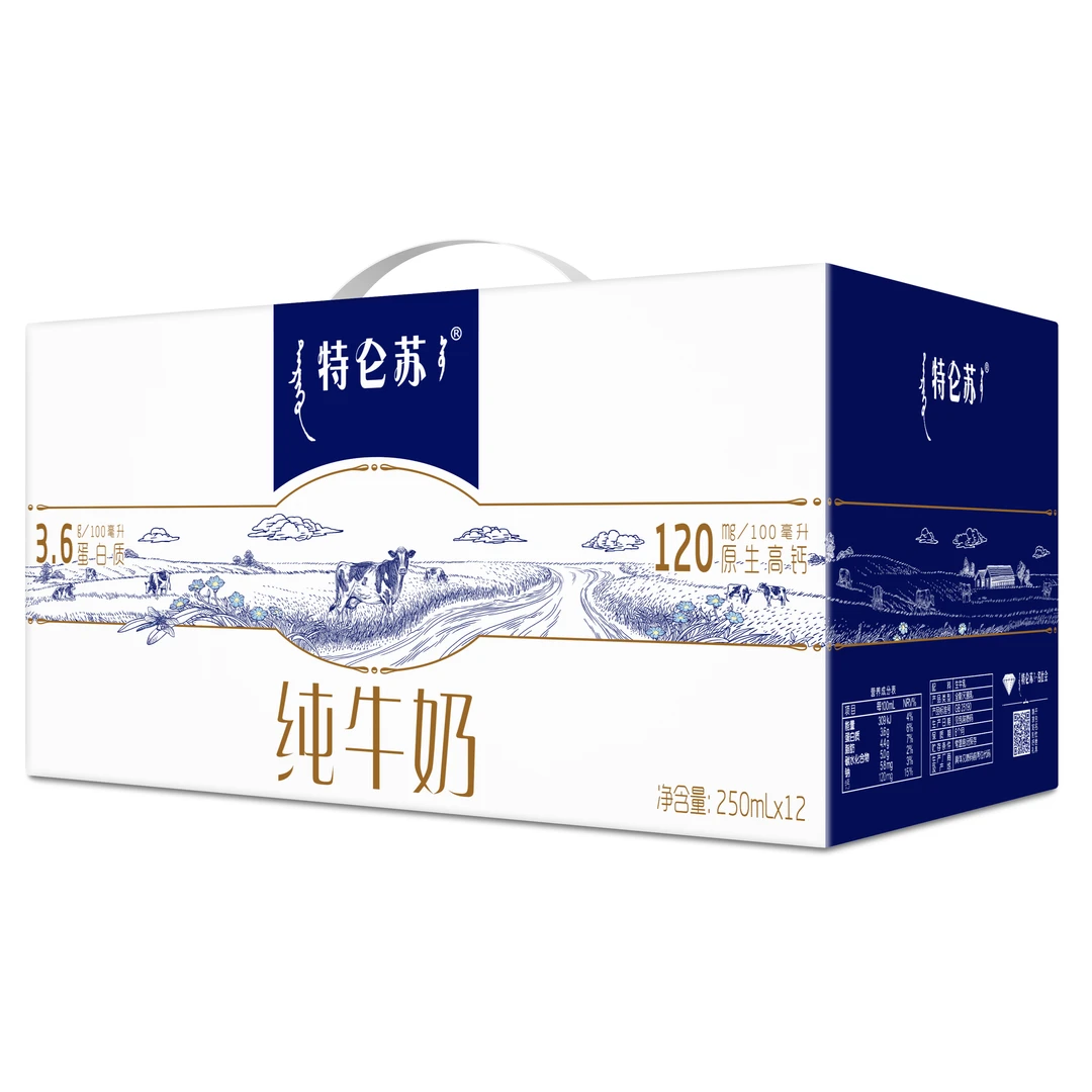 <7月产>蒙牛特仑苏原生高钙纯牛奶250ml×12盒3.6g乳蛋白专属牧场