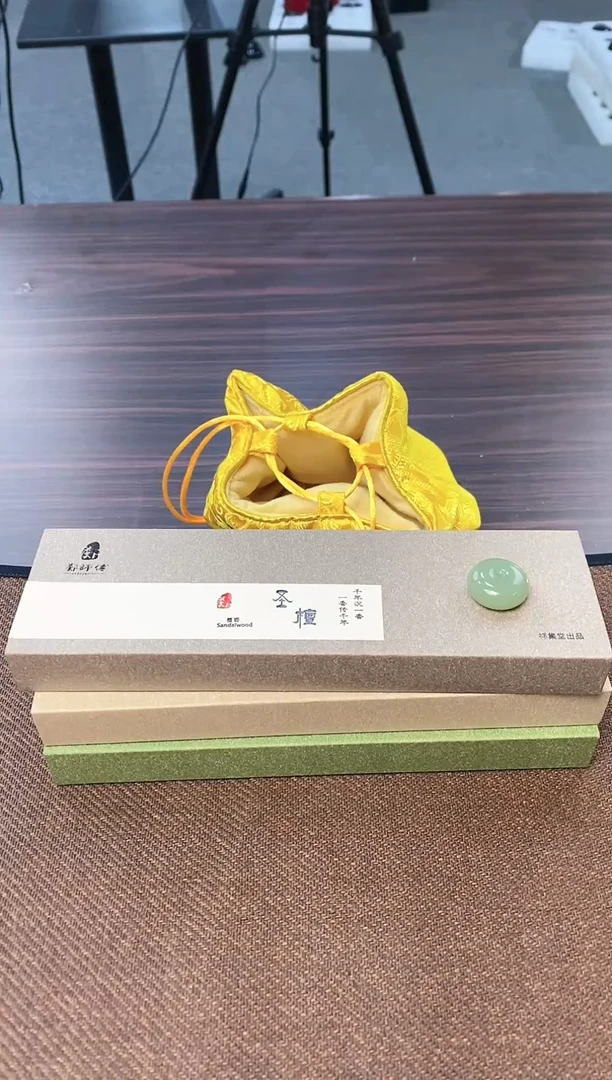 【闪购商品】瓷茶盏LSBE001福利罗+盏袋+圣本艾97