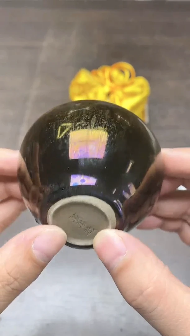 【闪购商品】瓷茶盏万万岁+盏袋68