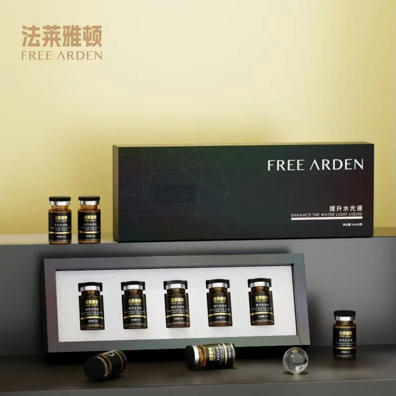 【居家水光】提升水光液补水精华液紧致舒缓提亮肤色保湿水嫩