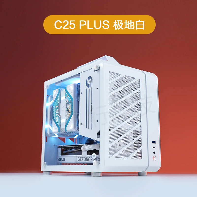 【机械大师C25PLUS】Air版 小方糖 ITX机箱手提便携机箱侧透迷你