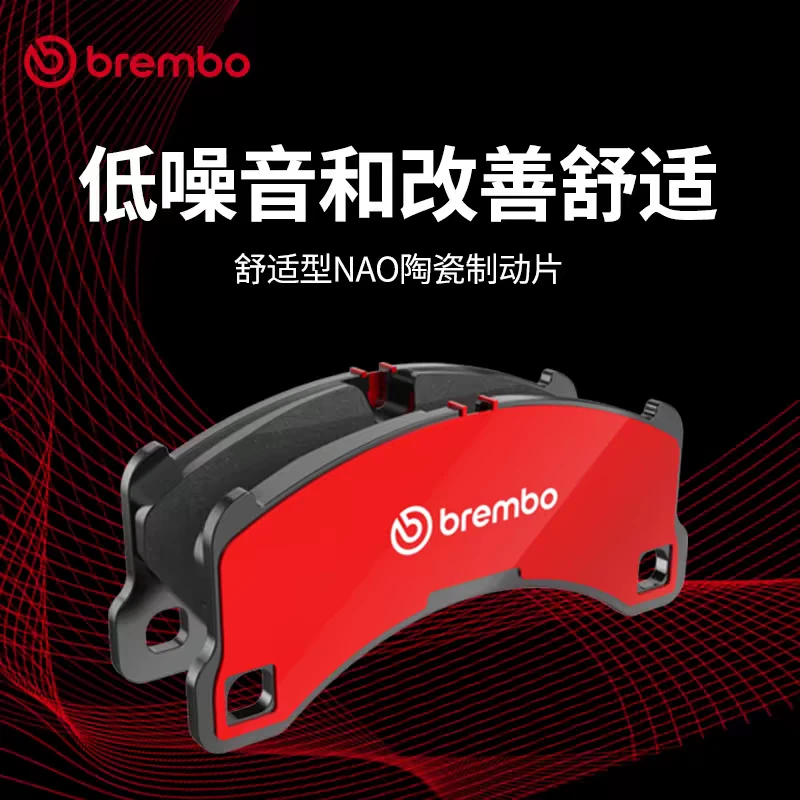适用于路虎发现神行 发现运动 极光陶瓷刹车片前布雷博 刹车片