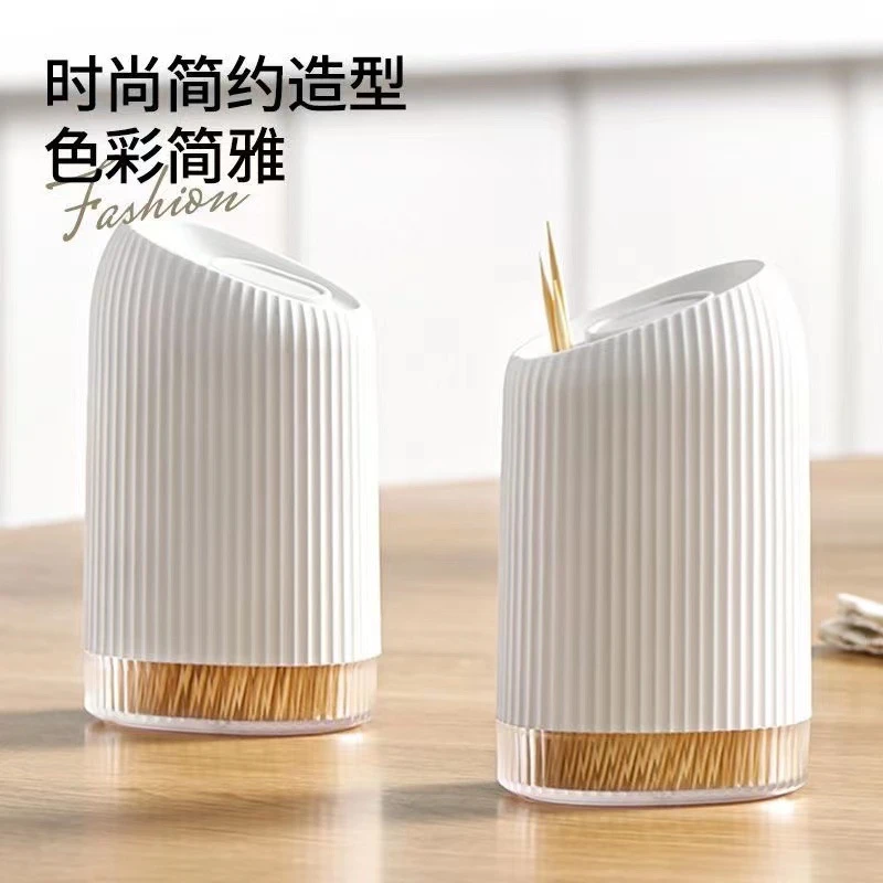 轻奢牙签盒家用高档个性创意牙签筒牙签罐牙签桶牙线盒棉签收纳盒