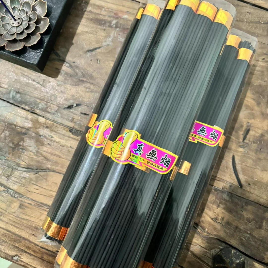 室内无烟线香（一包10把    一把37支）  拍1单发2包