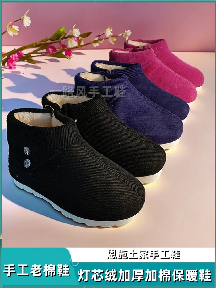 促销特惠土家手工棉鞋女加厚加棉保暖鞋办公居家两扭扣复合底棉鞋