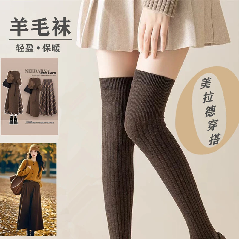 打底袜子女显瘦不臃肿立冬高筒长靴袜竖条纹秋冬天跳操保暖袜子