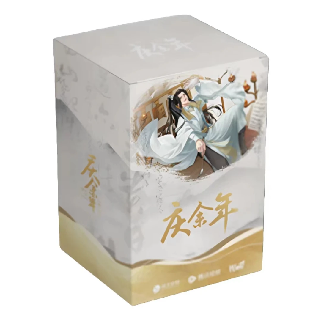 【拆包】Hitcard官方正版《庆余年》第二季收集收藏卡牌（默认代拆）