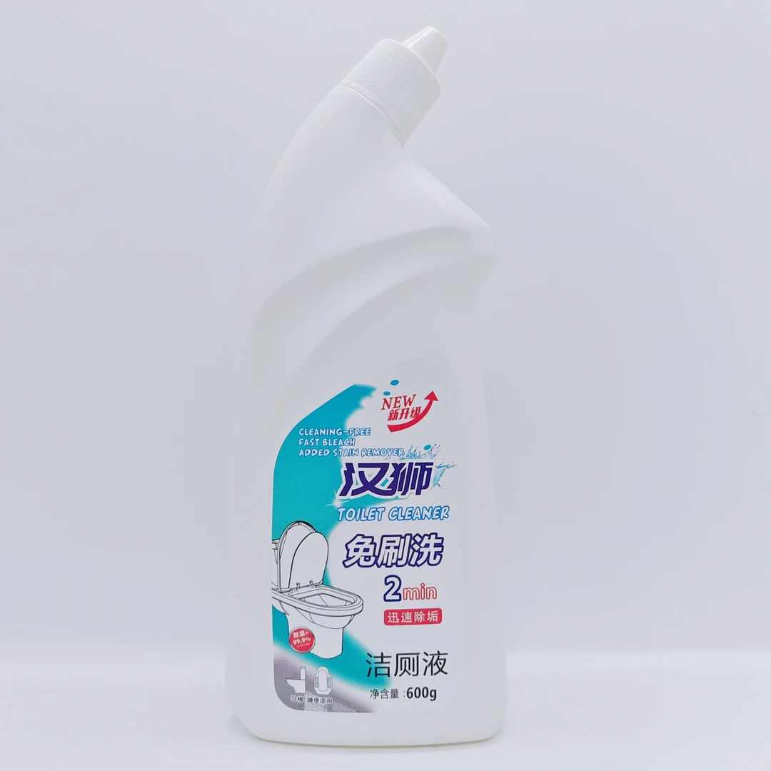 汉狮强力洁厕液600g 除菌除垢抑臭清洁剂家用花香去污香氛抑菌