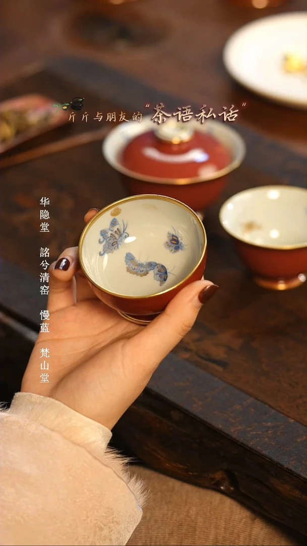 【闪购商品】瓷杯.