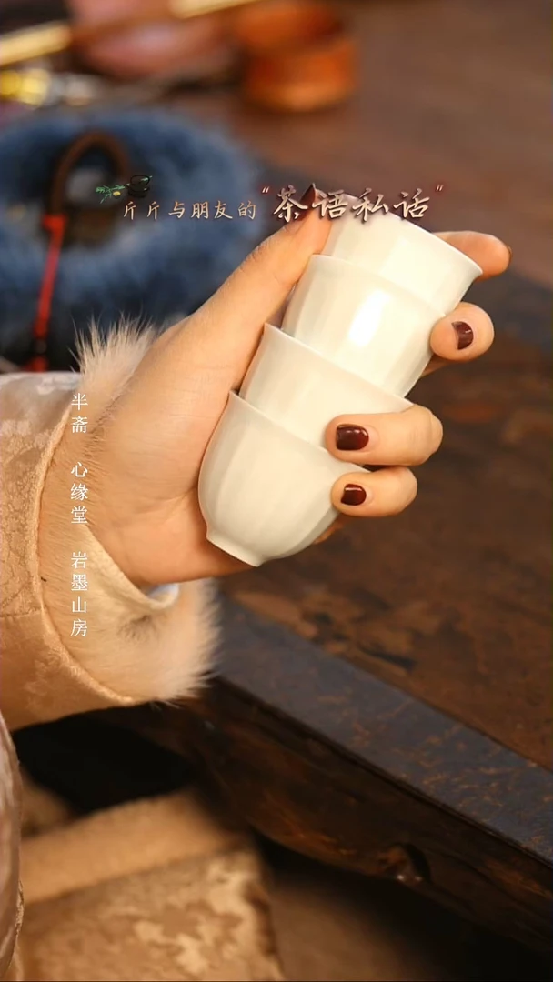 【闪购商品】瓷杯.