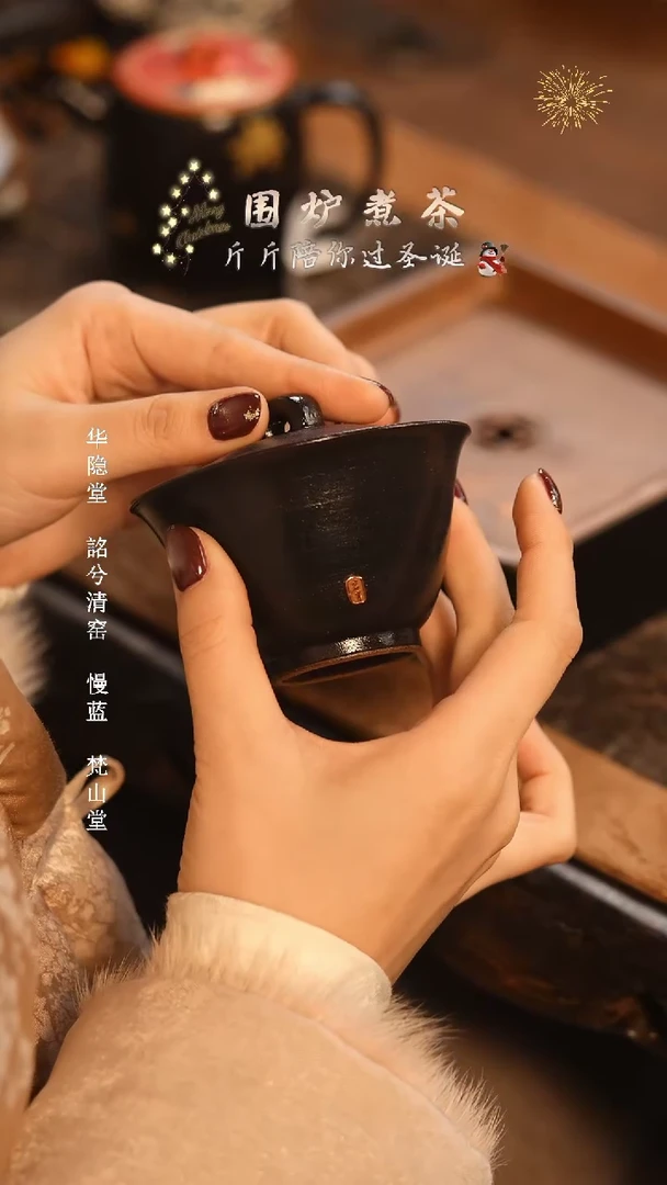 【闪购商品】瓷杯.