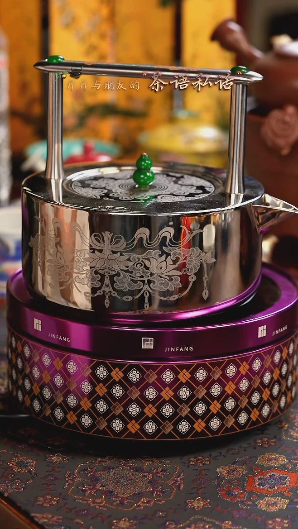 【闪购商品】晋芳   敦煌提梁壶+紫色炉子
