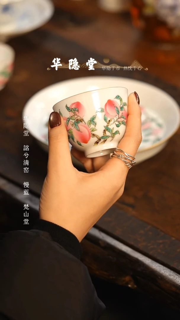 【闪购商品】瓷杯.