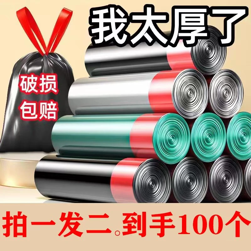【破损补发】2卷100个      洗衣机店家