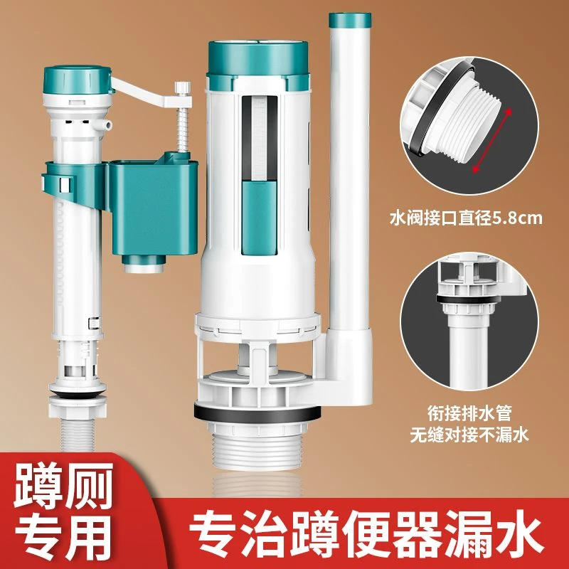 卫生间套装蹲便器冲水箱通用配件马桶抽水器进水排水阀浮球