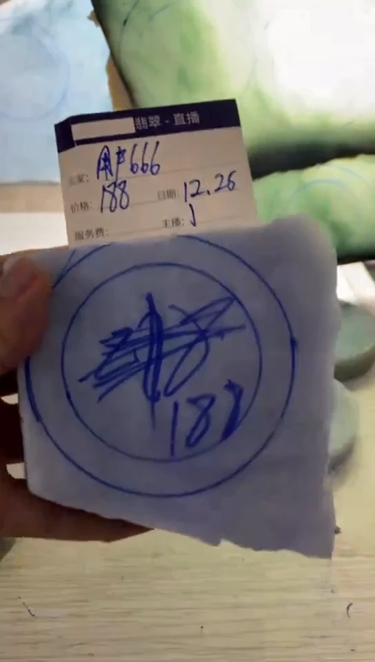 【闪购商品】定制翡翠未镶嵌翡翠