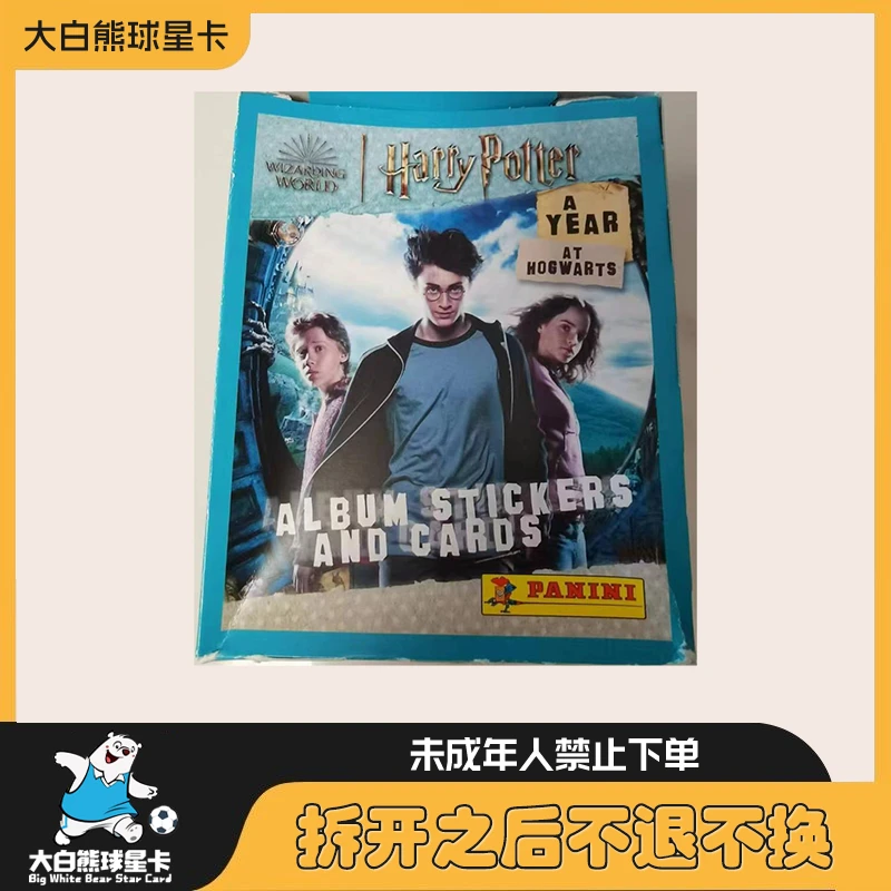 帕尼尼 哈利波特贴纸
