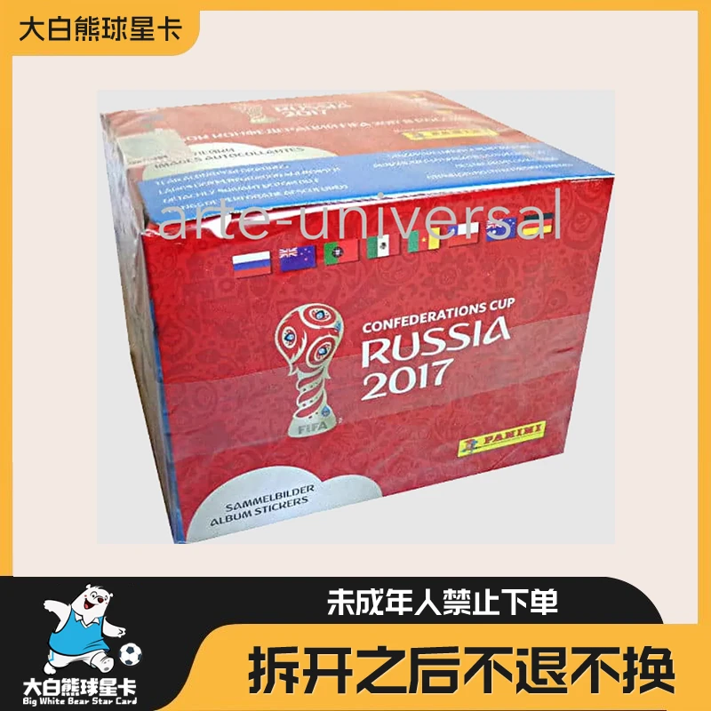 原盒 帕尼尼2017联合会杯贴纸
