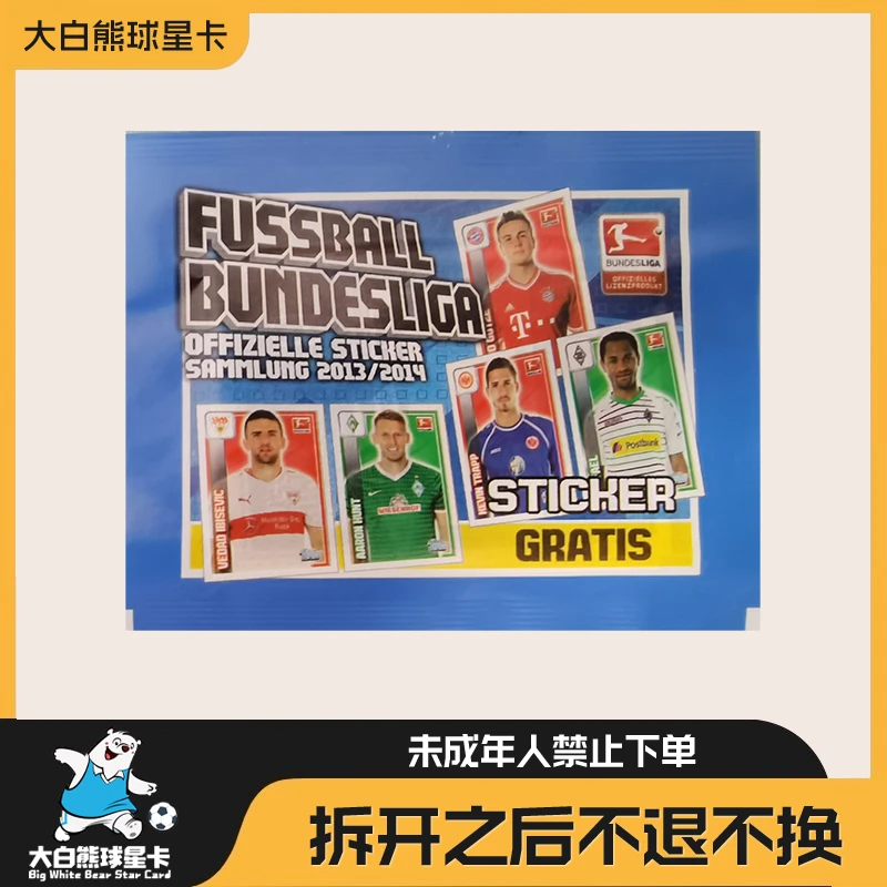 Topps 13-14德甲贴纸 孙兴慜勒沃库森首秀 维尔纳吕迪格新秀