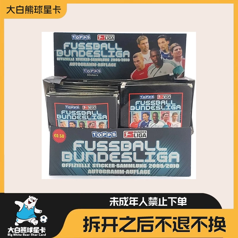 Topps 09-10德甲贴纸 10包