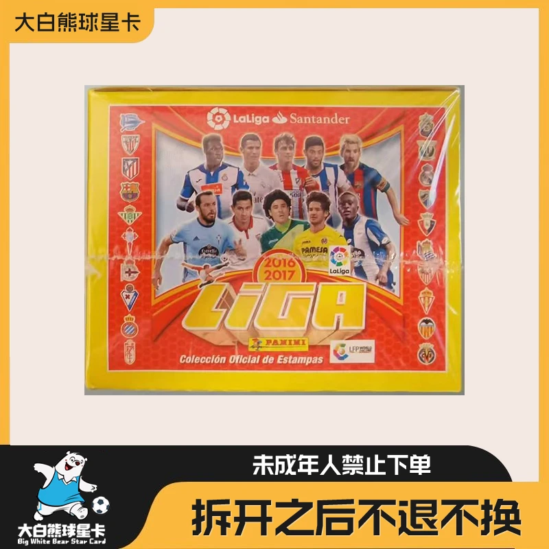帕尼尼 16-17西甲贴纸 梅西C罗 梅罗同框等