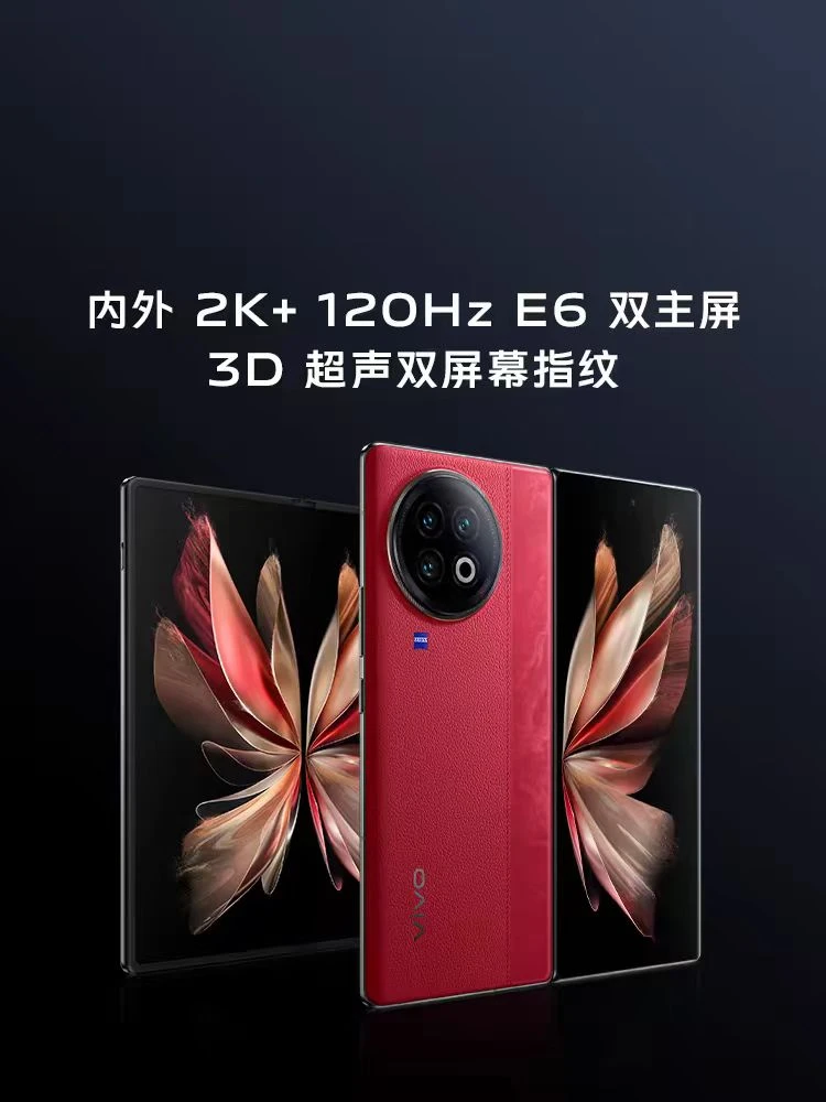 VIVO X Fold2