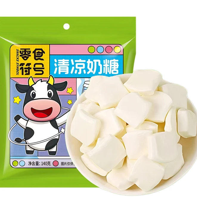 【140颗】清凉软糖薄荷奶糖儿童糖果儿时怀旧零食零食符号