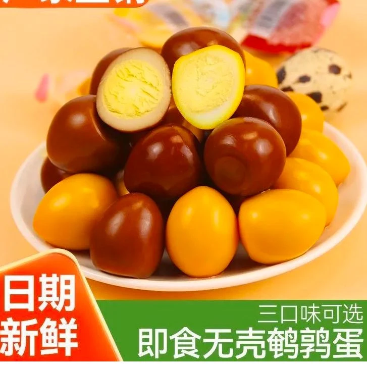 【46枚】宅小喵混合多口味开袋即食鹌鹑蛋