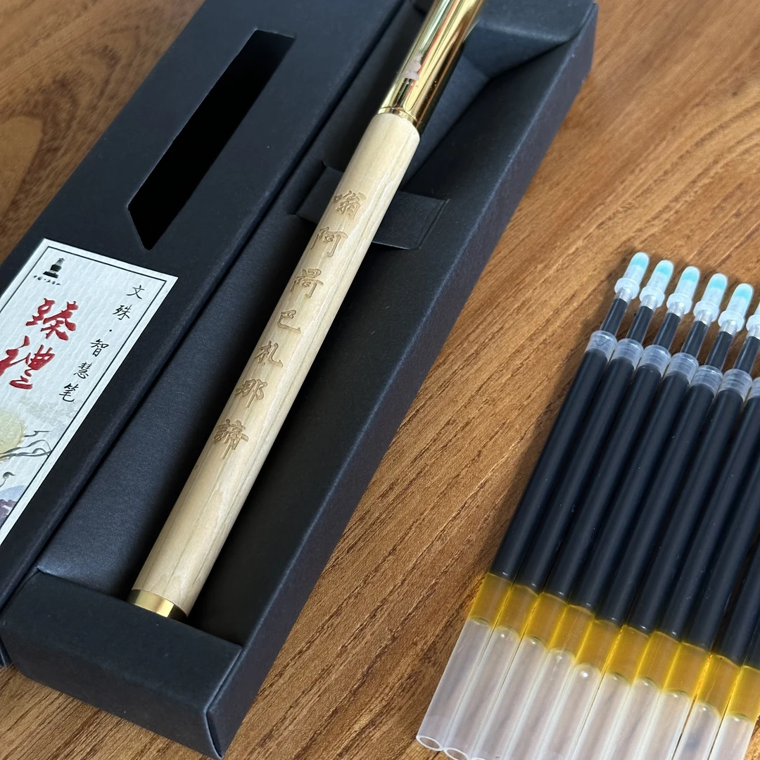 【老元专属】五台山文殊智慧礼盒笔学业文创礼盒