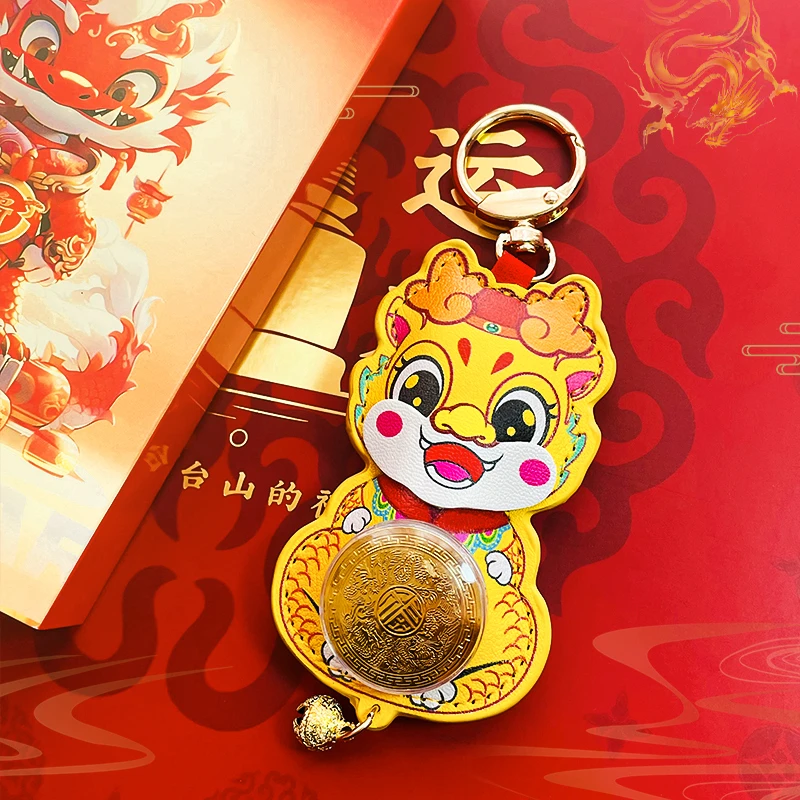 五台山转转龙车挂