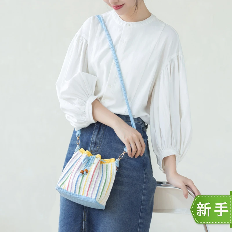 趣织社多彩晴空包手工编织自制diy钩针包包材料包毛线团打发时间