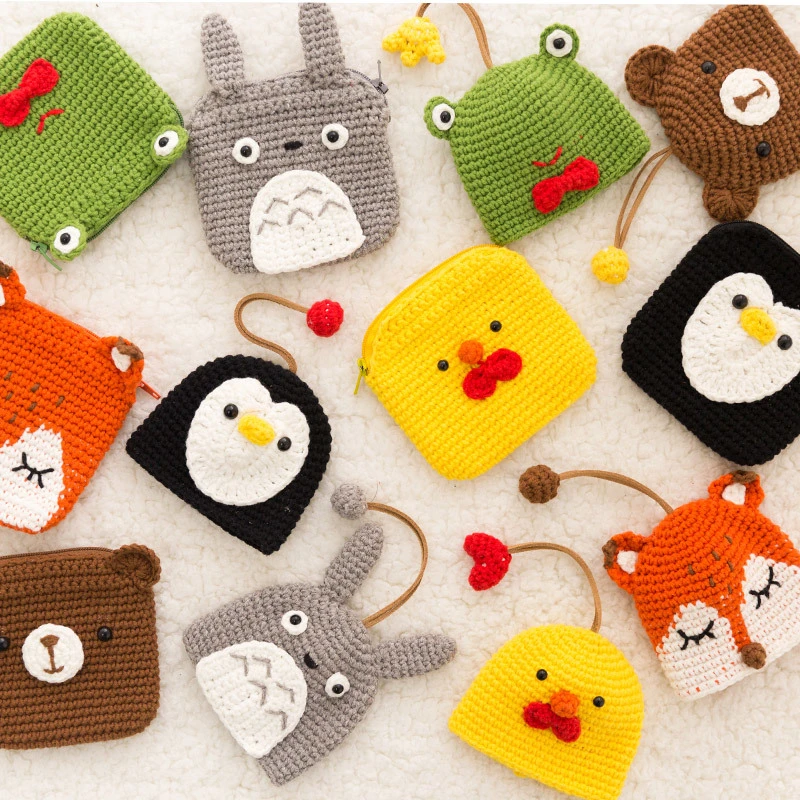 趣织社手工卡通零钱包包diy制作编织礼物钩针儿童棉毛线团材料