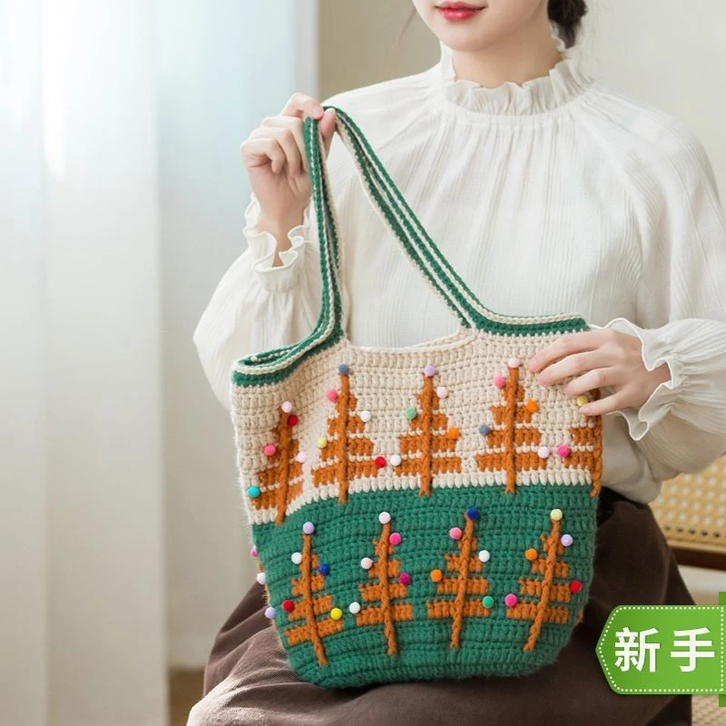 趣织社小树单肩包手工DIY编织钩针包包毛线团打发时间材料包