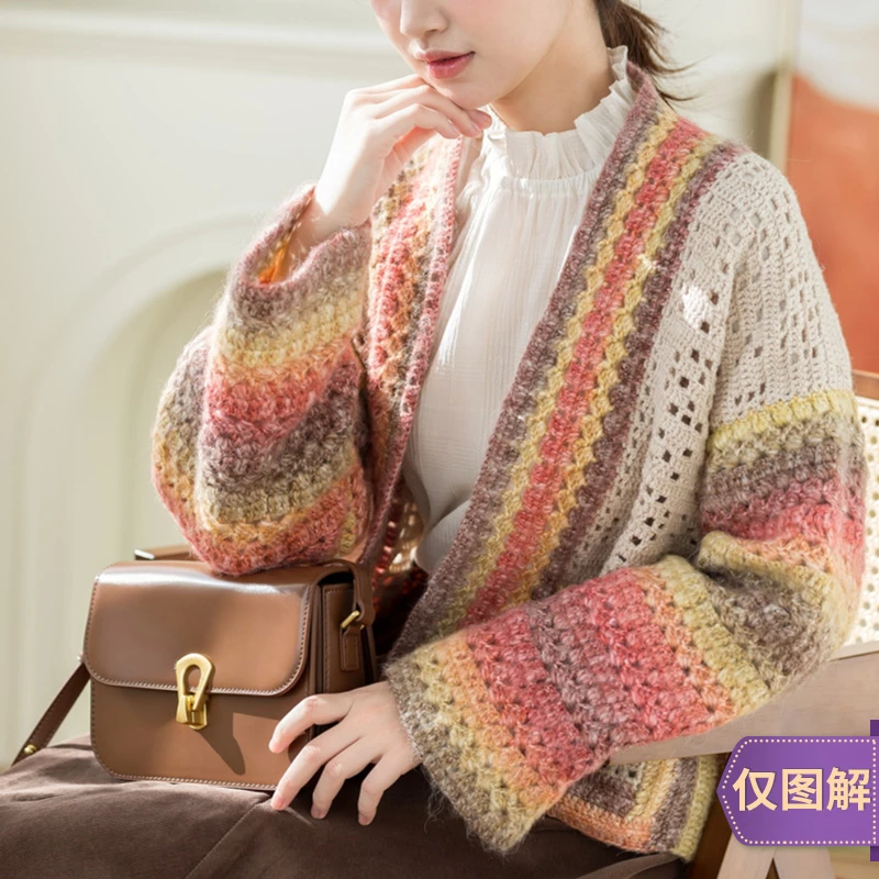 趣织社森岚小木屋外套手工DIY编织钩针毛线团衣服自制材料包